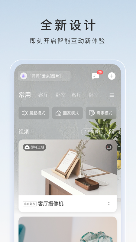 郑州佳乐截图