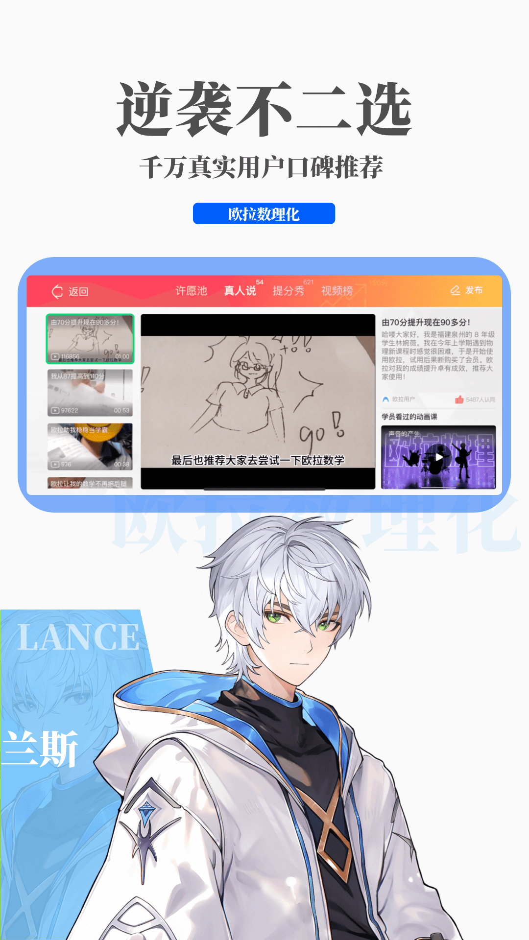 到大腿根部的高腰靴图片截图