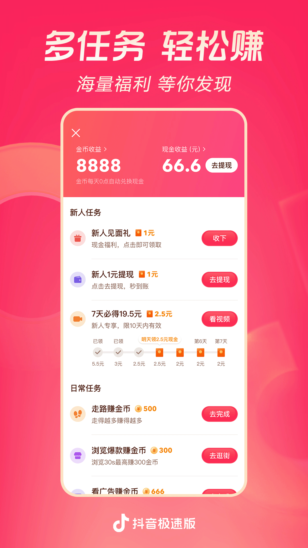 一维s 玩物直播回放截图