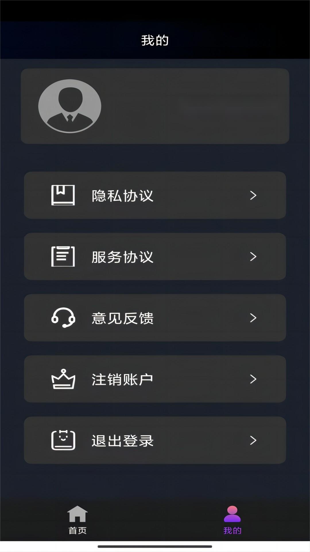 到大腿根部的高腰靴图片截图