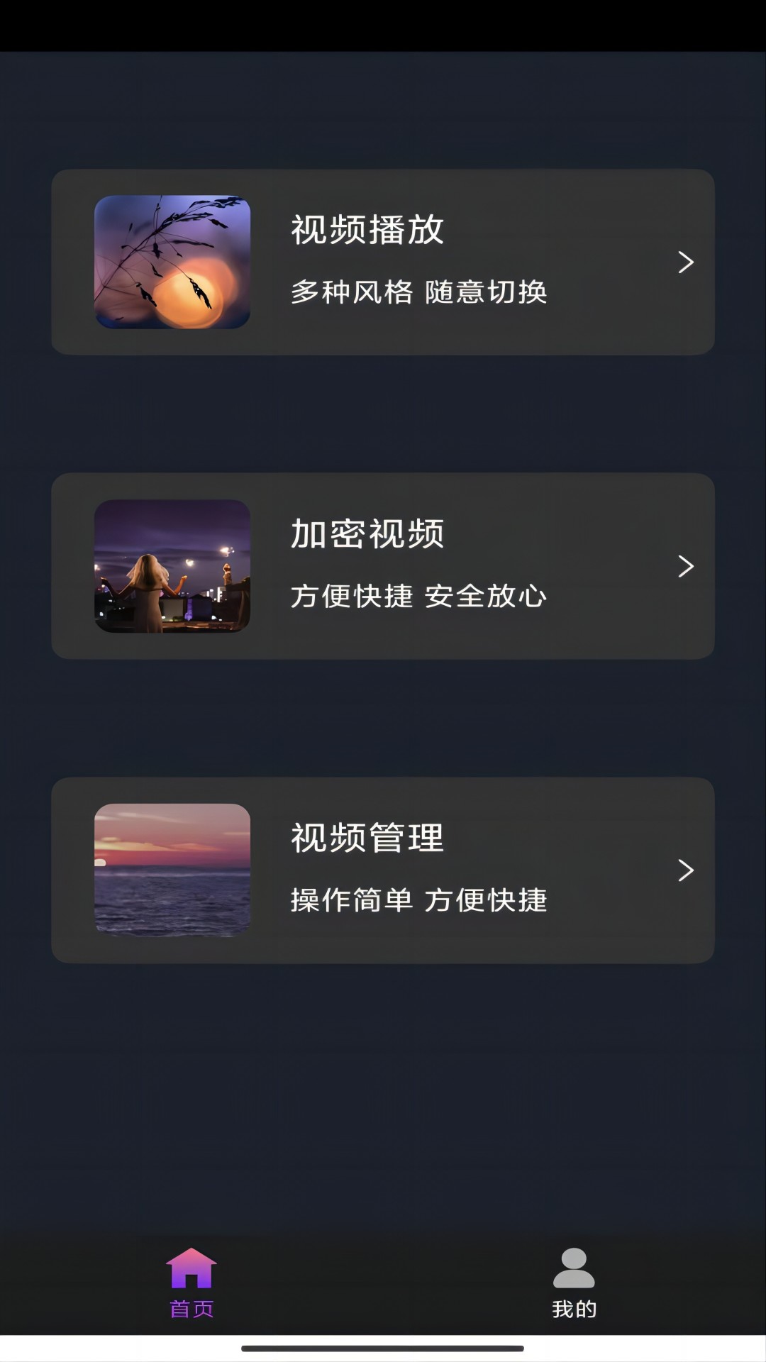 一维s 玩物直播回放截图